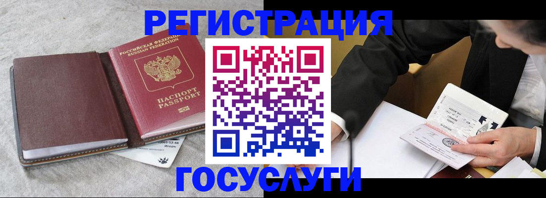 временная регистрация поиск в Каргополе