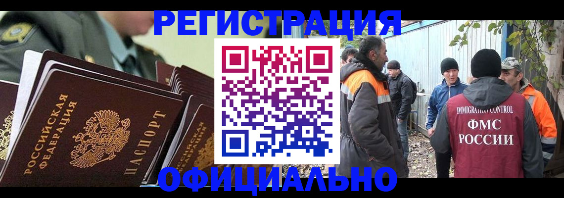 прописка 2025 в Каргополе