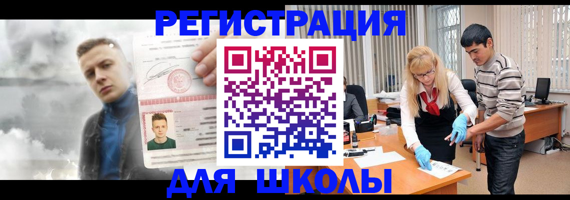 прописка в Каргополе